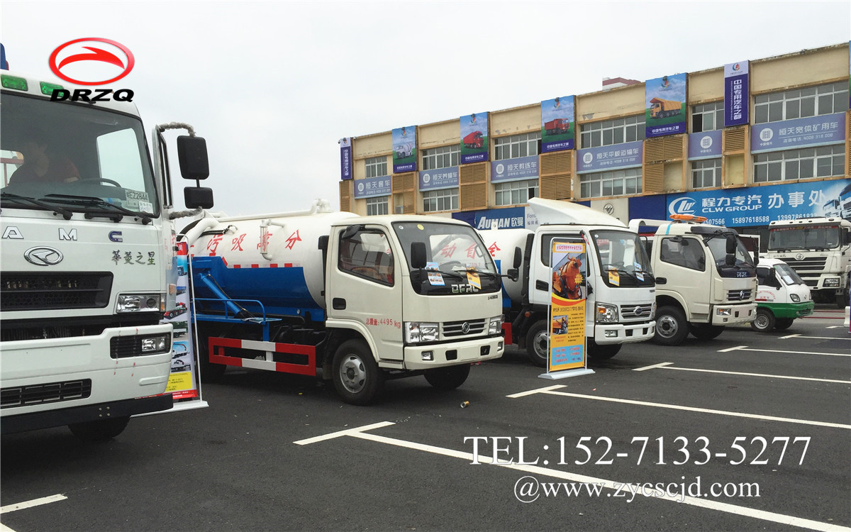專(zhuān)用車(chē)展車(chē)輛 專(zhuān)用車(chē)展車(chē)輛