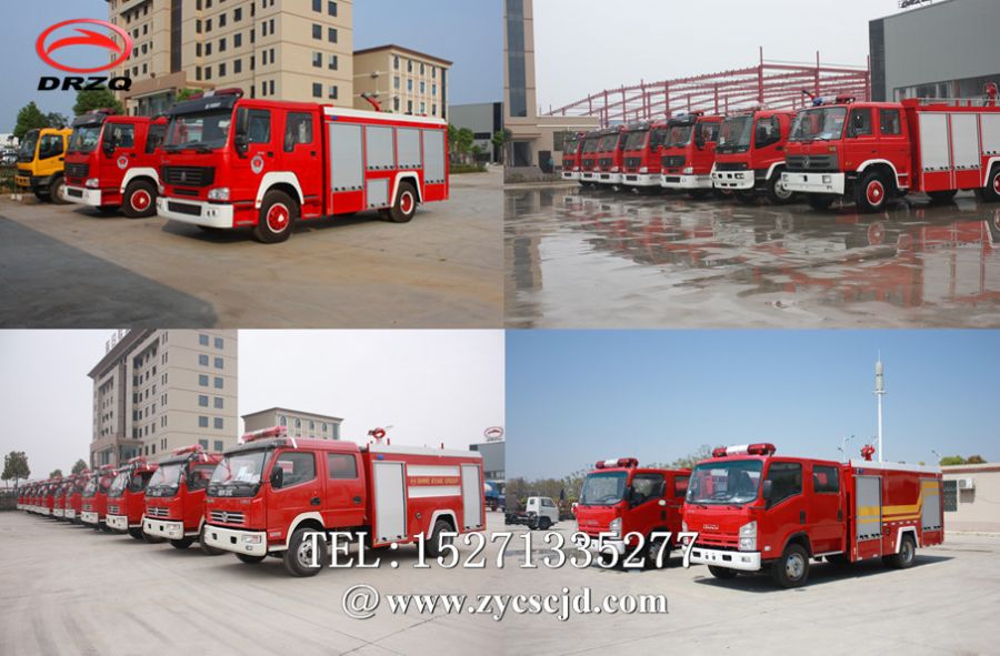 消防車(chē) 消防車(chē)